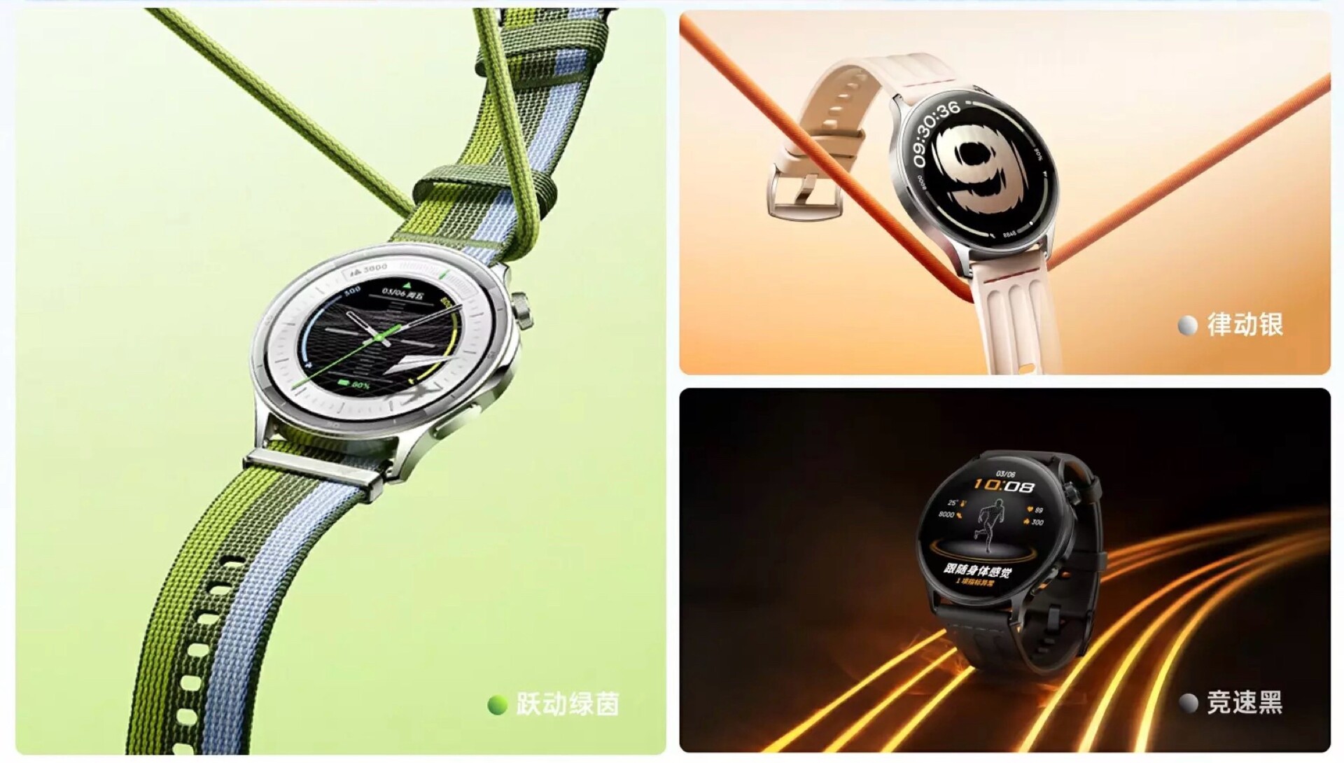 OPPO Watch S